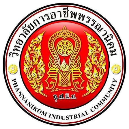 วิทยาลัยการอาชีพพรรณานิคม