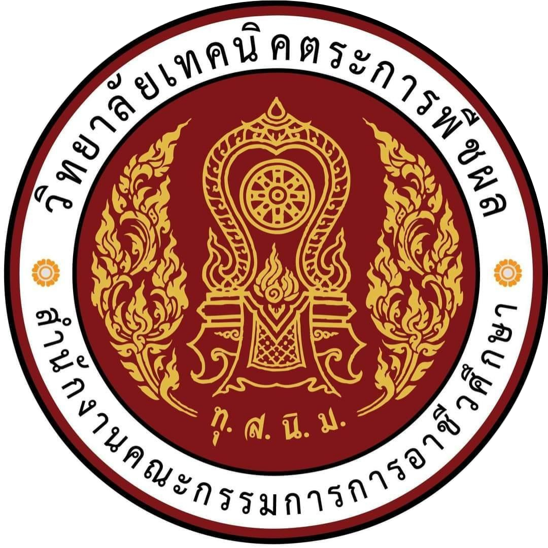 วิทยาลัยเทคนิคตระการพืชผล